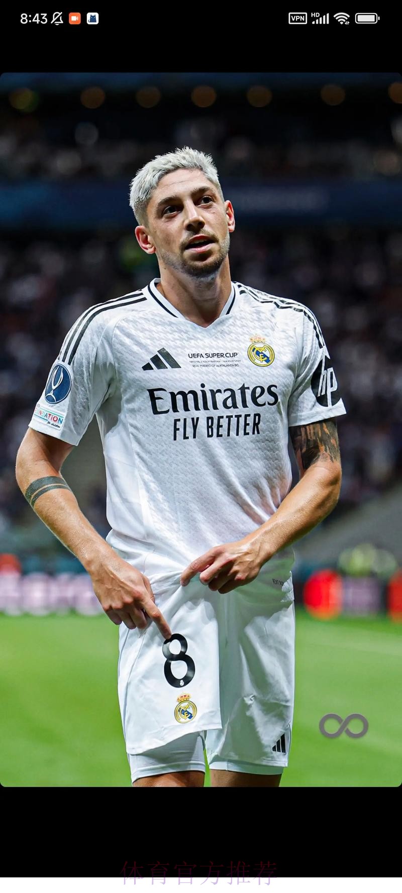 皇马赢得欧冠激活赞助条款 7000万欧排第一 皇马赢得欧冠激活赞助条款 7000万欧排第一