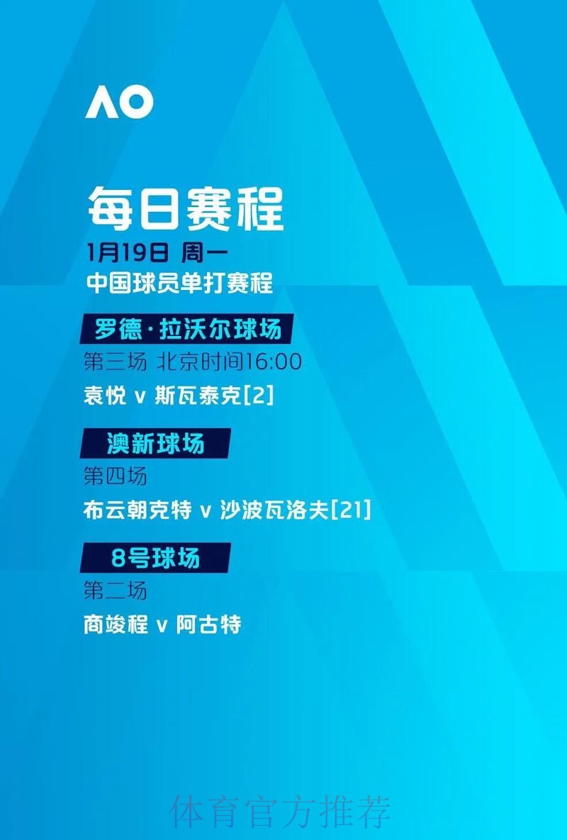 探索世界杯滚球手机官方平台的奥秘